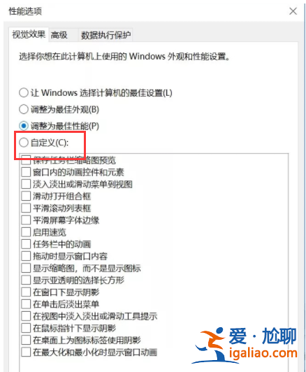老電腦安裝win10太卡怎么辦？