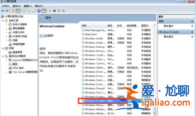 win10系統(tǒng)安裝不了軟件怎么辦？