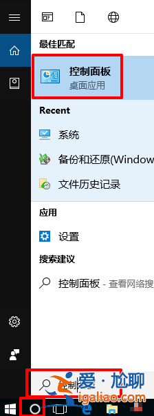 win10打開nvidia控制面板閃退的解決方法？
