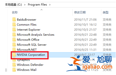 win10打開nvidia控制面板閃退的解決方法？