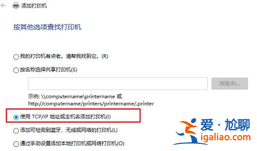 win10電腦怎么連接打印機？