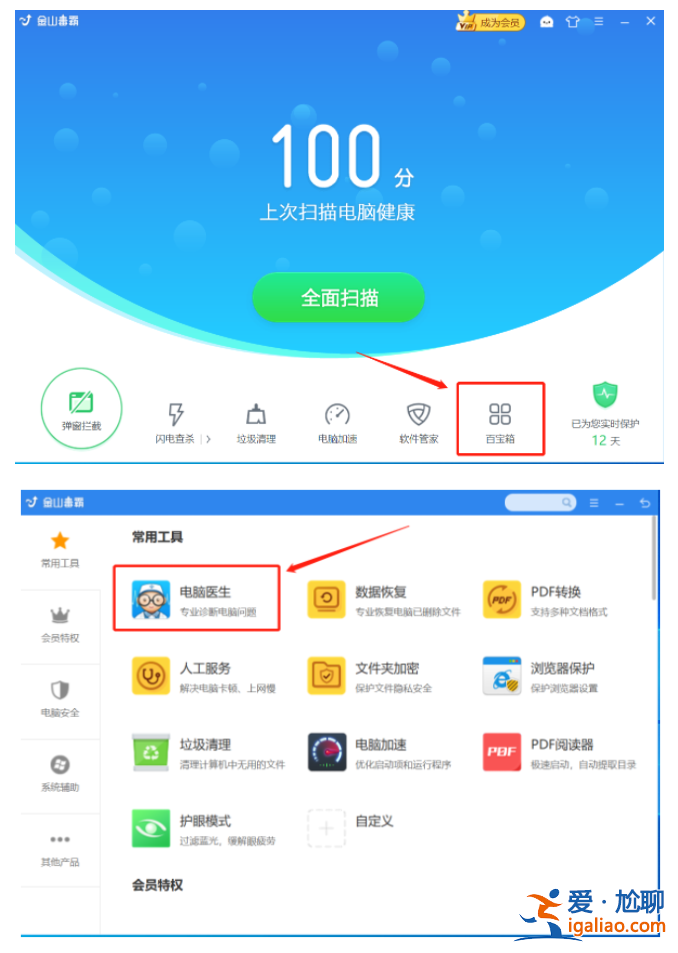 Windows10dns配置錯(cuò)誤網(wǎng)頁(yè)打不開(kāi)怎么解決？