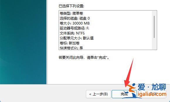 win11磁盤分區恢復回去教程？