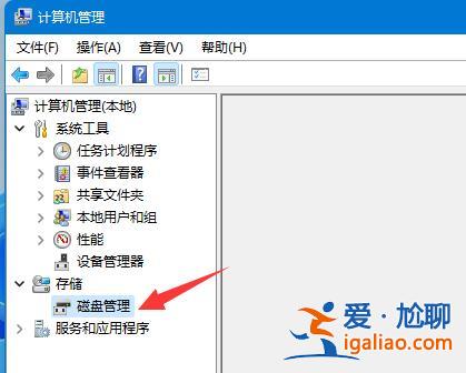 win11磁盤分區恢復回去教程？