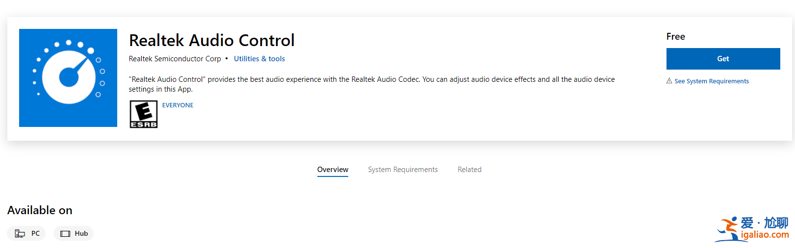 Win11控制面板里沒有高清音頻管理器怎么辦？？