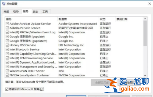 老電腦安裝win10太卡怎么辦？