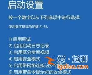 win10開機藍屏的解決方法？