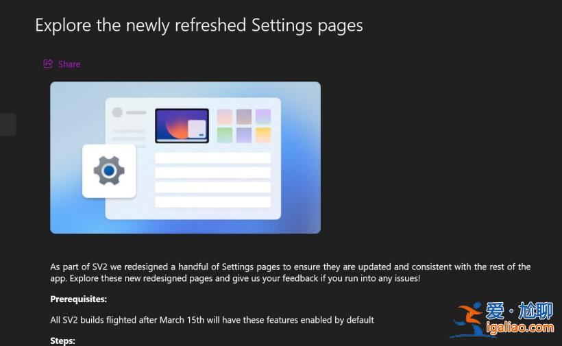 重大更新即將來臨：微軟Win11 22H2“太陽谷2”新功能一覽??？