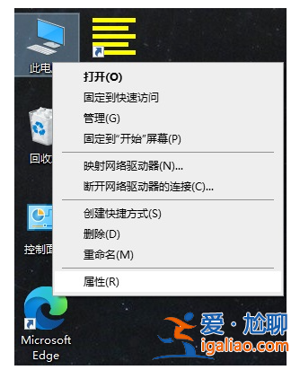 電腦上的win10版本號怎么查看？