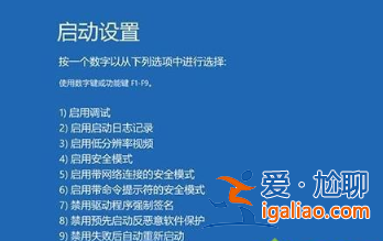 升級win10藍屏一直重啟怎么辦？