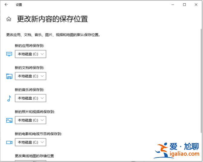 Win10專業版電腦c盤滿了怎么清理？教你一招快速清理C盤？