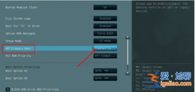win10傳統啟動改為uefi啟動的方法？