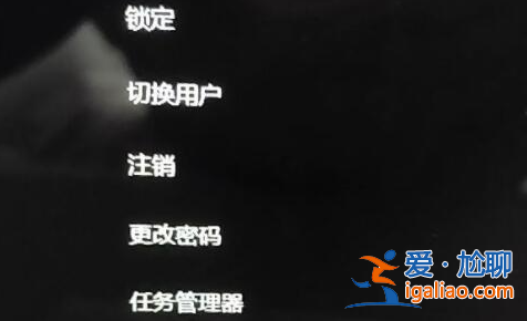 win11黑屏只有鼠標指針怎么辦？