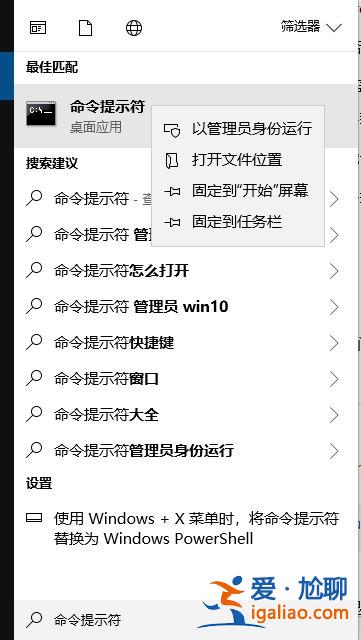 Win10你的it管理員已經(jīng)限制對(duì)此應(yīng)用一些區(qū)域的訪問如何解決？？