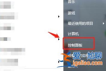 win7顯示器模糊調節方法？