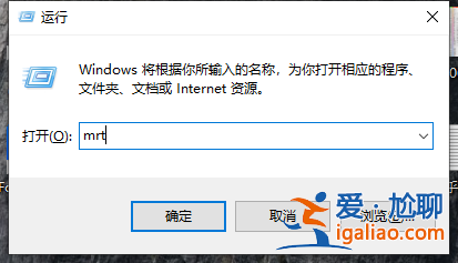 Win10電腦怎么使用自帶的功能刪除流氓軟件？？
