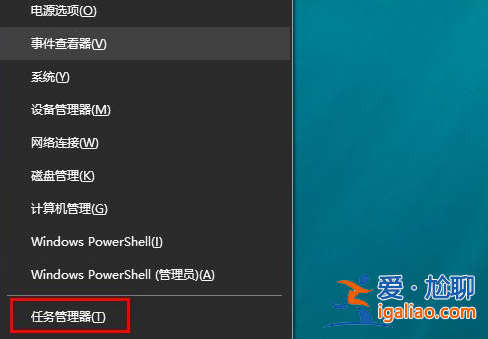 win10進入桌面黑屏怎么辦？