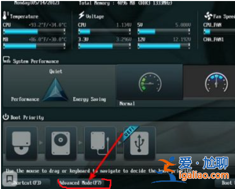 win10傳統(tǒng)啟動(dòng)改為uefi？