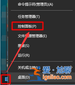 win10快速啟動要不要打開？