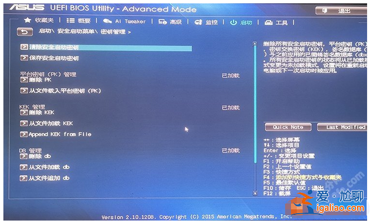 windows11配置要求?secure boot開啟方法？