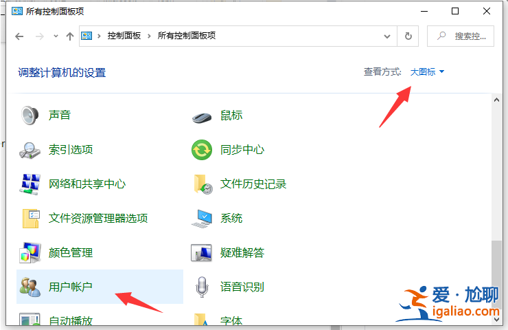 win10系統安裝軟件被阻止怎么辦？