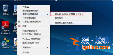 Win10系統lol配置夠但是fps太低怎么解決？