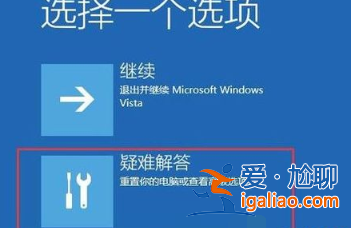 win10開機藍屏的解決方法？
