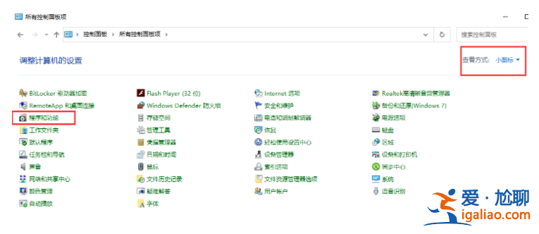 Win10系統安裝Win7虛擬機教程演示？