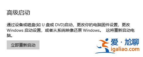 win10開機藍屏的解決方法？