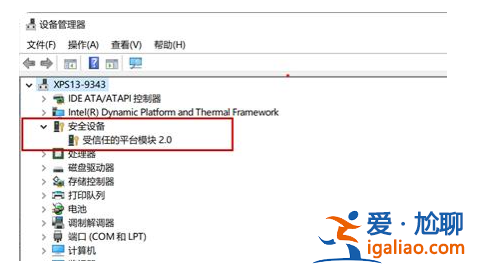 win11系統(tǒng)配置要求最低是什么？