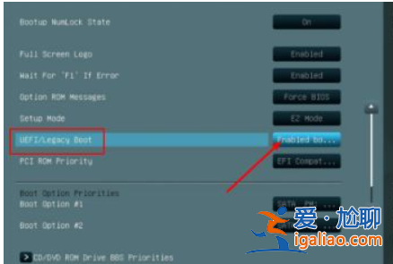 win10傳統(tǒng)啟動(dòng)改為uefi？