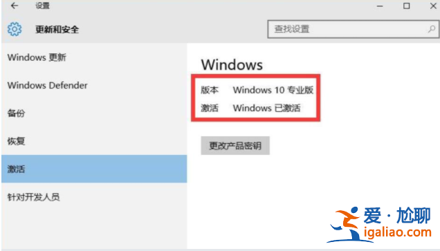 win10系統(tǒng)激活工具的使用教程？