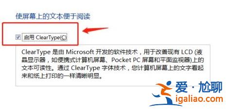 win7顯示器模糊調節方法？