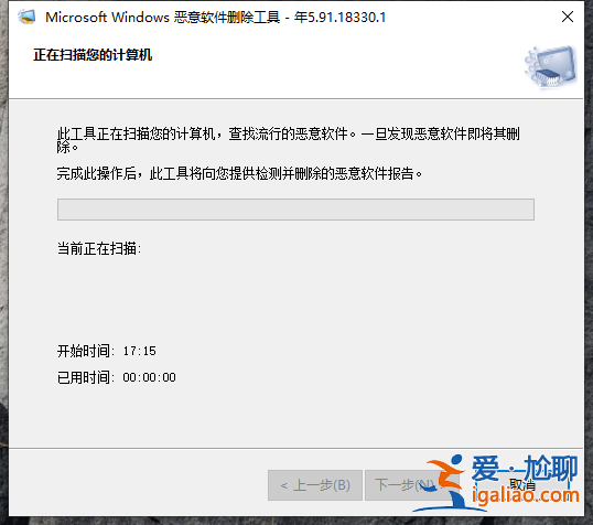 Win10電腦怎么使用自帶的功能刪除流氓軟件？？