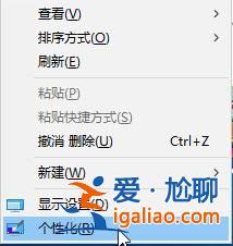 Win10設置鎖屏幻燈片不自動放映怎么辦？？