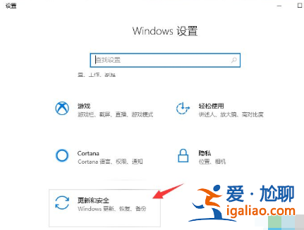 win10系統自帶重裝方法步驟演示？
