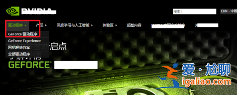 win10打開nvidia控制面板閃退的解決方法？