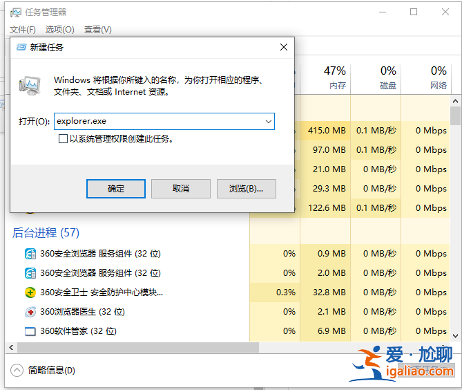 win10屏幕黑屏就剩鼠標的解決教程？