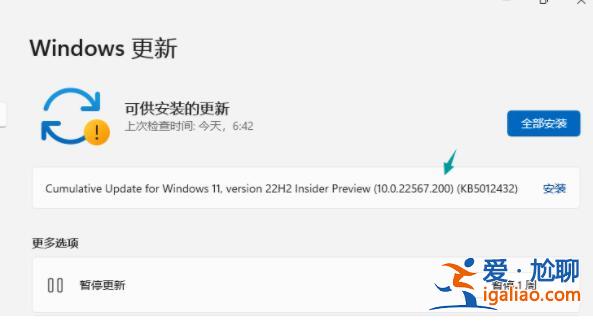 微軟發布Dev版Win11最新補丁：沒有任何新內容為22H2做準備！？