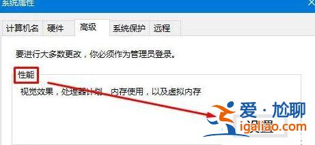 Win10設置鎖屏幻燈片不自動放映怎么辦？？