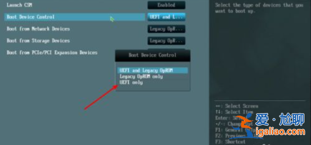 win10傳統啟動改為uefi啟動的方法？