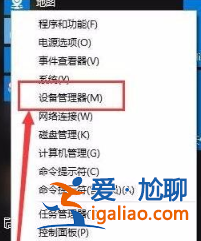 win10開機藍屏的解決方法？