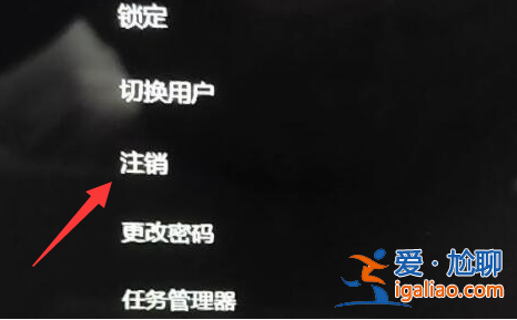 win11黑屏只有鼠標指針怎么辦？