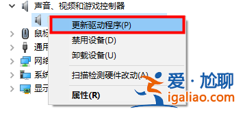 win10顯示未安裝任何音頻輸出設備怎么辦? win10顯示未安裝任何音頻輸出設備怎么辦?