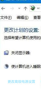 Win10設置鎖屏幻燈片不自動放映怎么辦？？