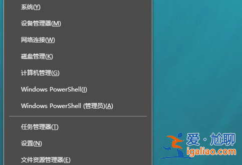 win10進入桌面黑屏怎么辦？