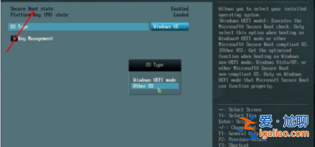 win10傳統啟動改為uefi啟動的方法？