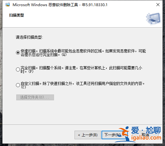 Win10電腦怎么使用自帶的功能刪除流氓軟件？？