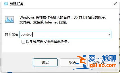win11黑屏只有鼠標指針怎么辦？