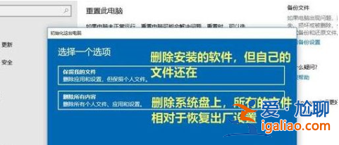 win10系統自帶重裝方法步驟演示？